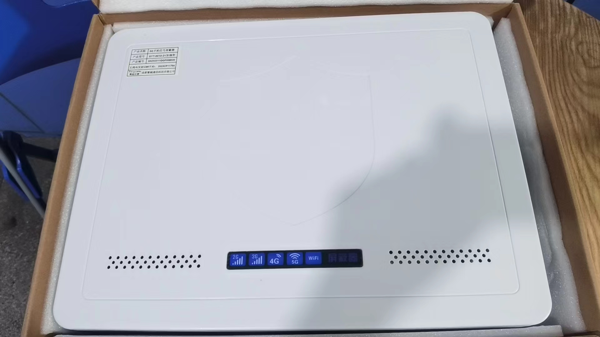  淮北内置21路移动通信干扰器