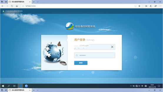  淮北无线通信对讲调度网管系统