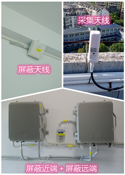  淮北某检察院保密室屏蔽案例（数字信令级）