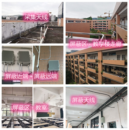  淮北某中学考场屏蔽案例（数字信令级）