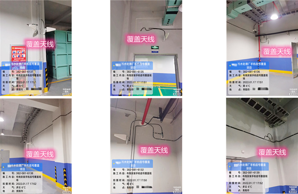  淮北污水处理净水厂地下箱体覆盖案例